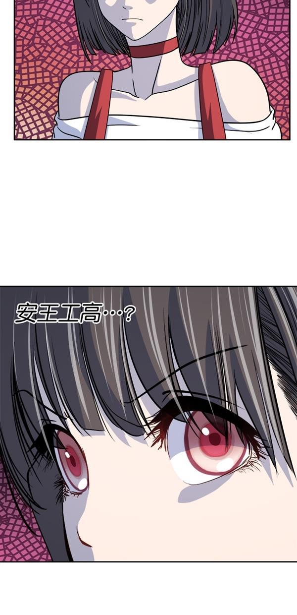 名门天后漫画韩漫全集-特别篇（一）传奇人物金小红 [下篇]无删减无遮挡章节图片 