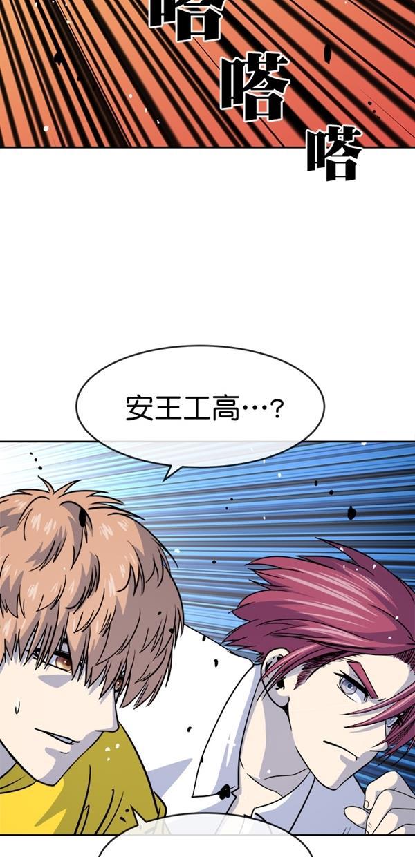 名门天后漫画韩漫全集-特别篇（一）传奇人物金小红 [下篇]无删减无遮挡章节图片 