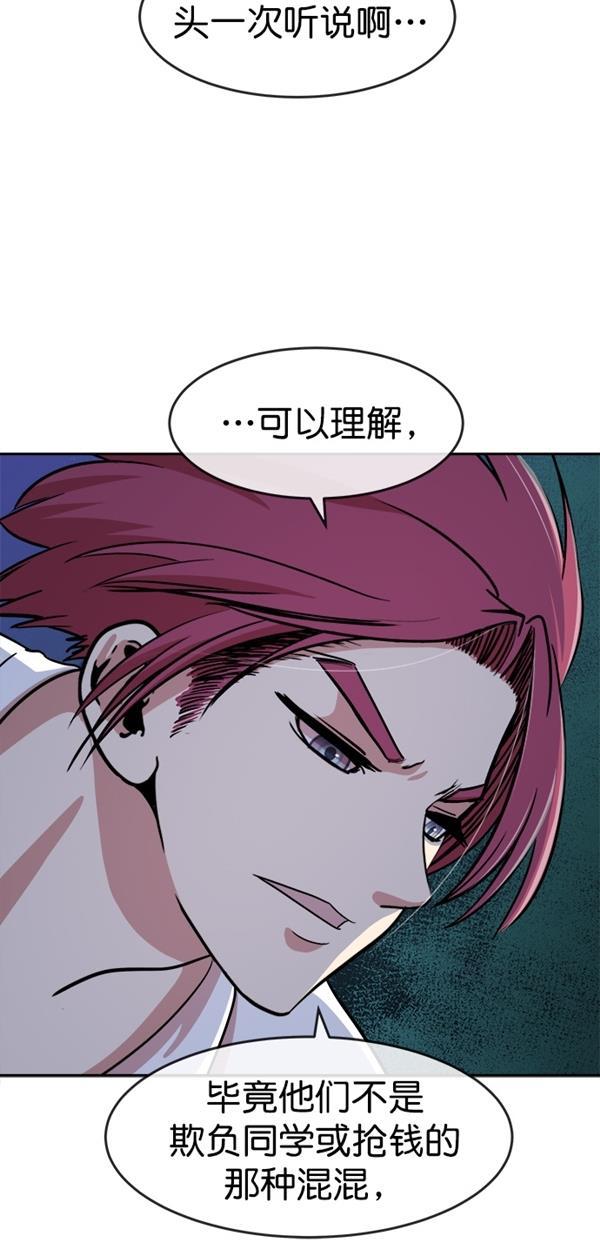 名门天后漫画韩漫全集-特别篇（一）传奇人物金小红 [下篇]无删减无遮挡章节图片 