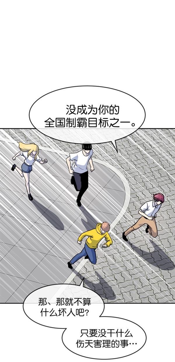名门天后漫画韩漫全集-特别篇（一）传奇人物金小红 [下篇]无删减无遮挡章节图片 