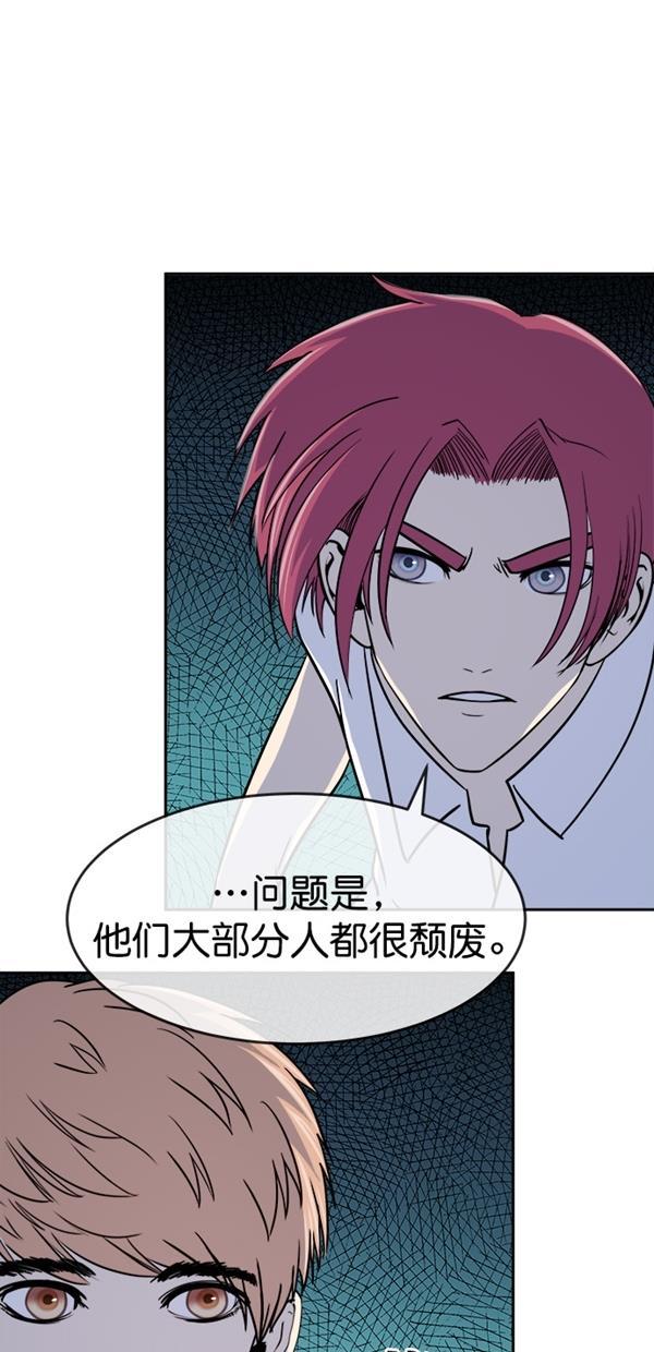 名门天后漫画韩漫全集-特别篇（一）传奇人物金小红 [下篇]无删减无遮挡章节图片 