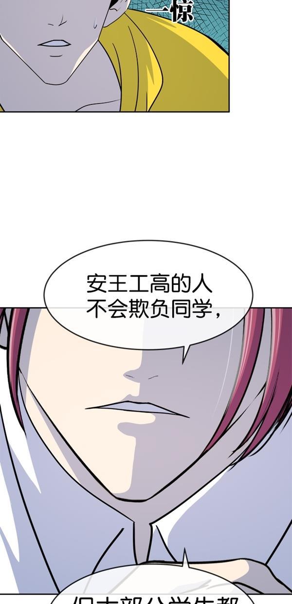 名门天后漫画韩漫全集-特别篇（一）传奇人物金小红 [下篇]无删减无遮挡章节图片 
