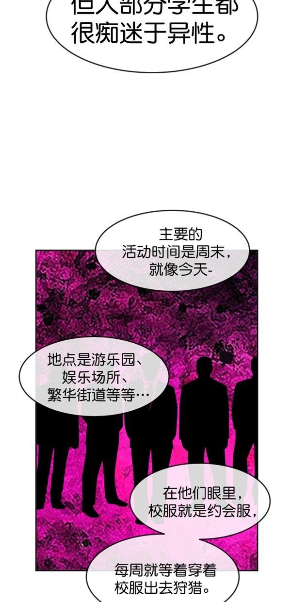 名门天后漫画韩漫全集-特别篇（一）传奇人物金小红 [下篇]无删减无遮挡章节图片 