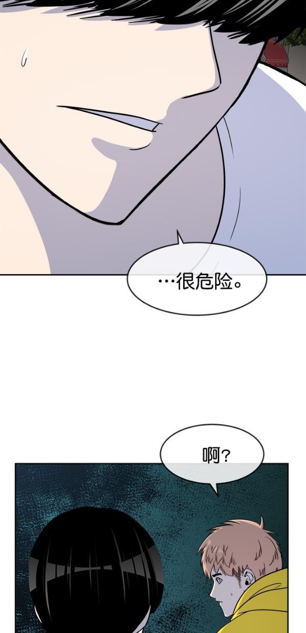 名门天后漫画韩漫全集-特别篇（一）传奇人物金小红 [下篇]无删减无遮挡章节图片 