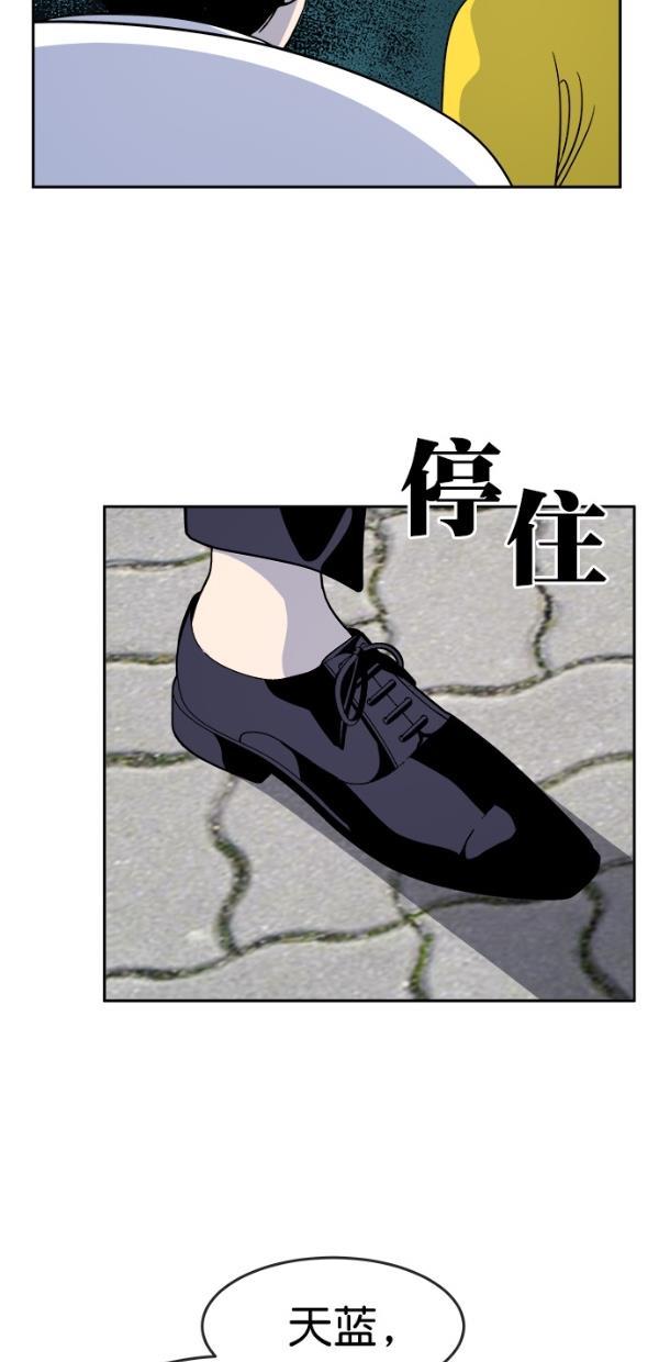 名门天后漫画韩漫全集-特别篇（一）传奇人物金小红 [下篇]无删减无遮挡章节图片 