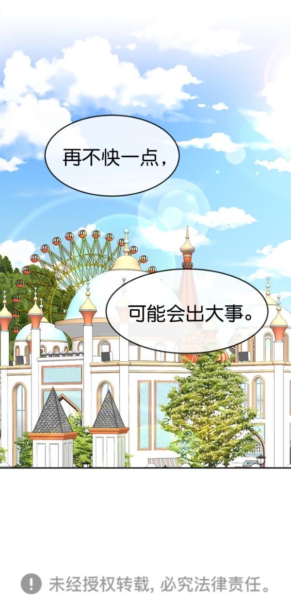 名门天后漫画韩漫全集-特别篇（一）传奇人物金小红 [下篇]无删减无遮挡章节图片 