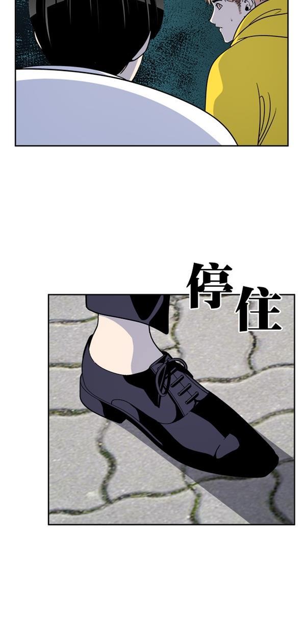 名门天后漫画韩漫全集-特别篇（一）传奇人物金小红 [终]无删减无遮挡章节图片 