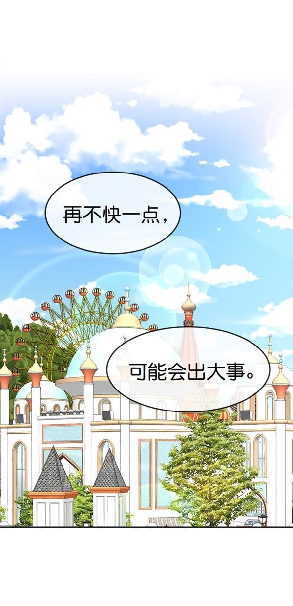名门天后漫画韩漫全集-特别篇（一）传奇人物金小红 [终]无删减无遮挡章节图片 