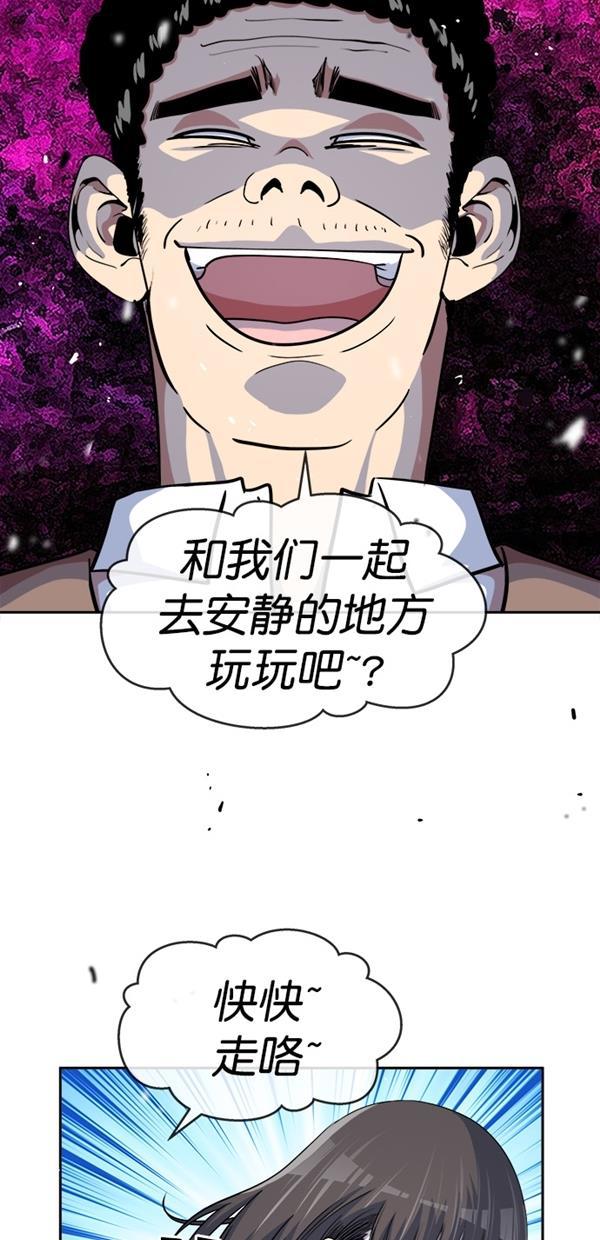 名门天后漫画韩漫全集-特别篇（一）传奇人物金小红 [终]无删减无遮挡章节图片 