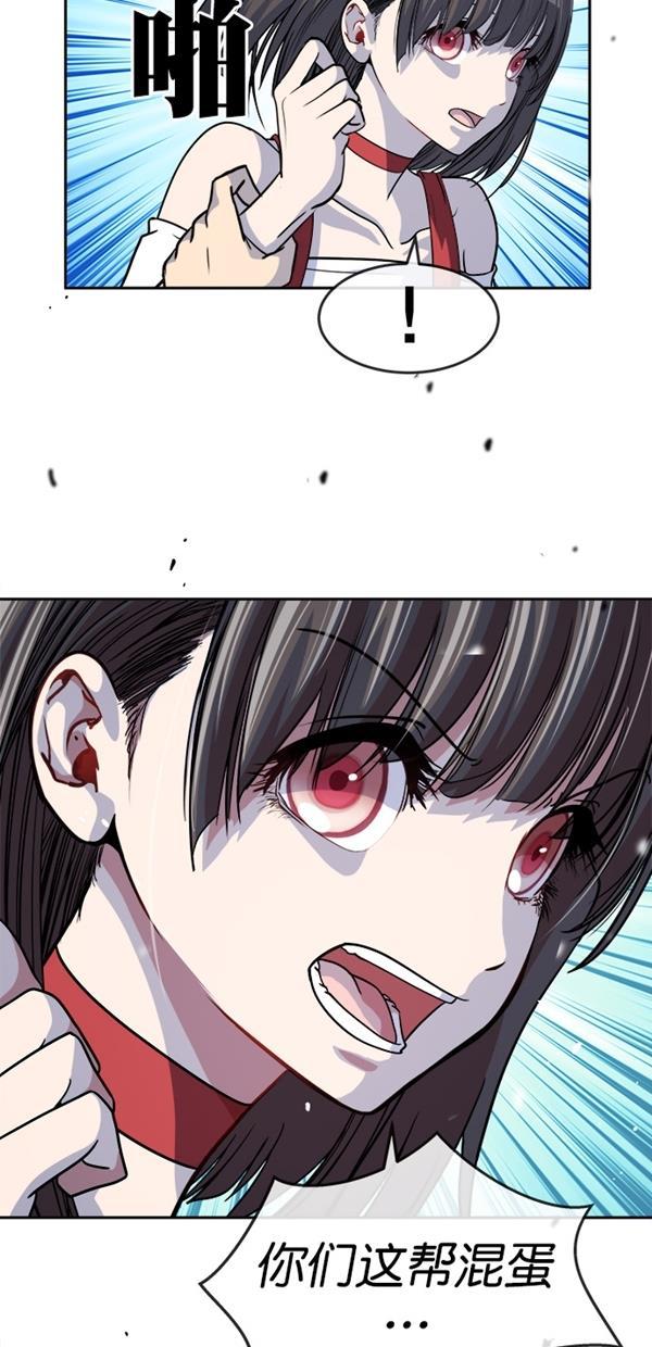 名门天后漫画韩漫全集-特别篇（一）传奇人物金小红 [终]无删减无遮挡章节图片 