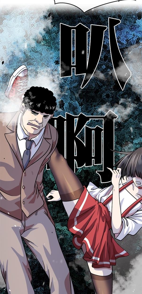 名门天后漫画韩漫全集-特别篇（一）传奇人物金小红 [终]无删减无遮挡章节图片 