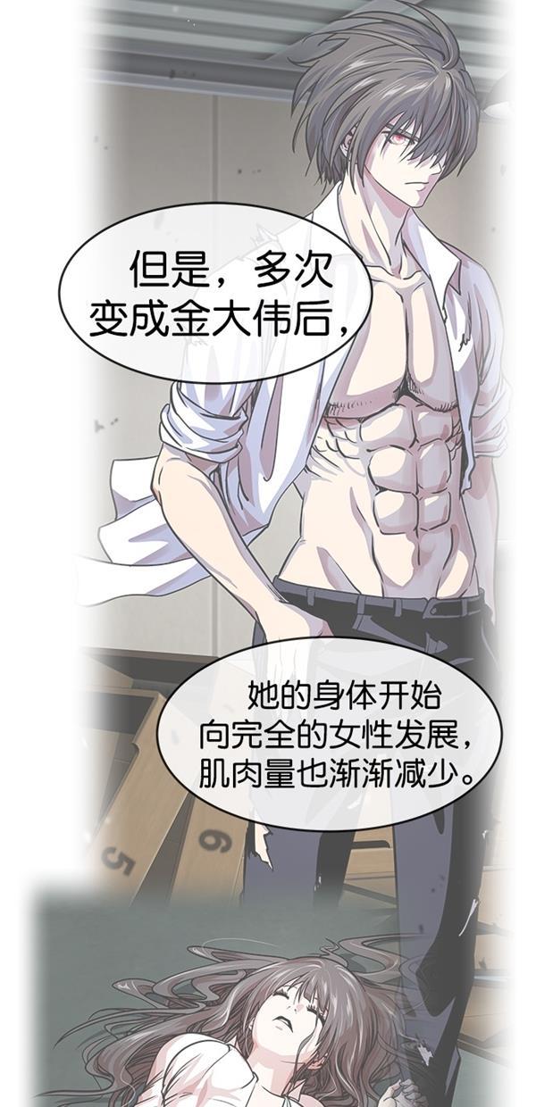 名门天后漫画韩漫全集-特别篇（一）传奇人物金小红 [终]无删减无遮挡章节图片 