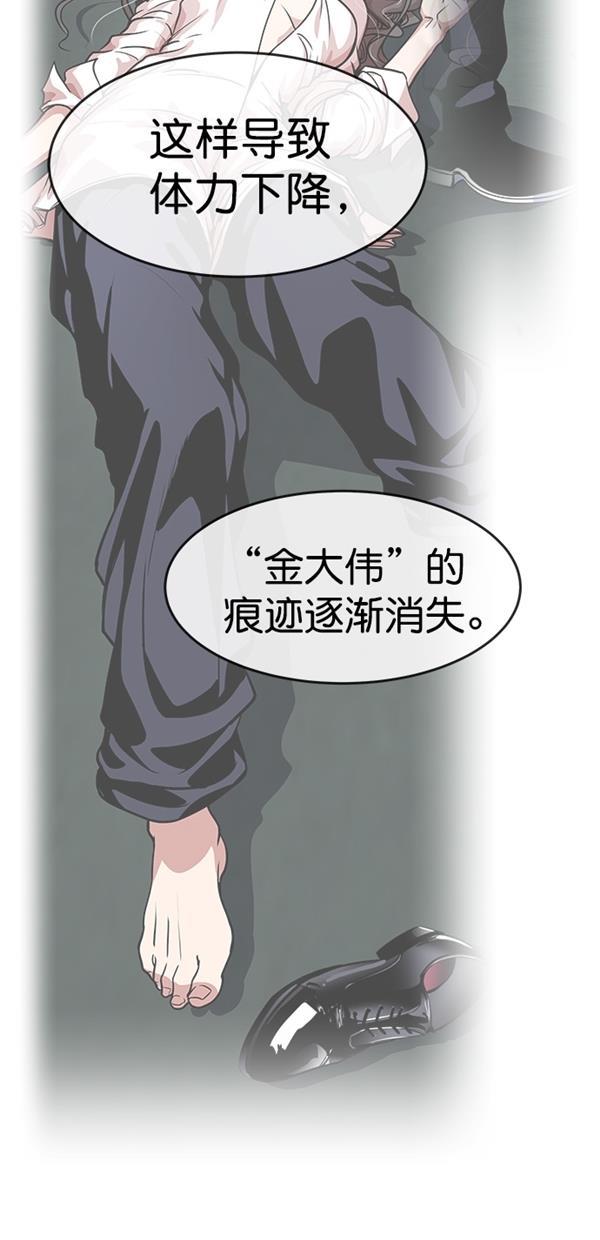 名门天后漫画韩漫全集-特别篇（一）传奇人物金小红 [终]无删减无遮挡章节图片 