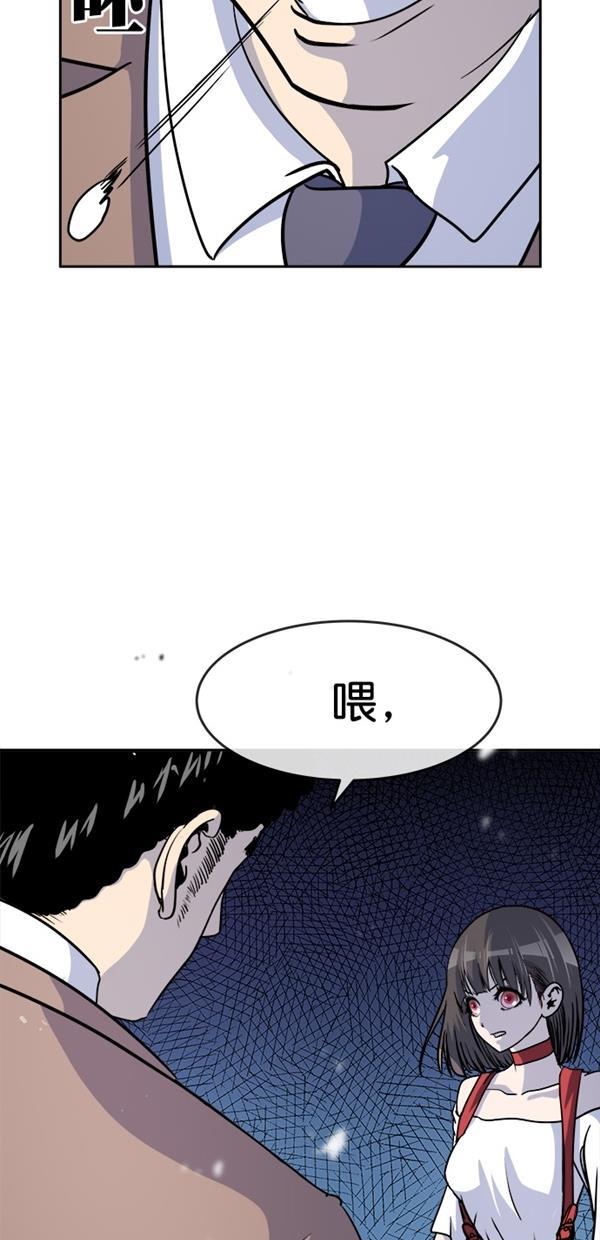 名门天后漫画韩漫全集-特别篇（一）传奇人物金小红 [终]无删减无遮挡章节图片 