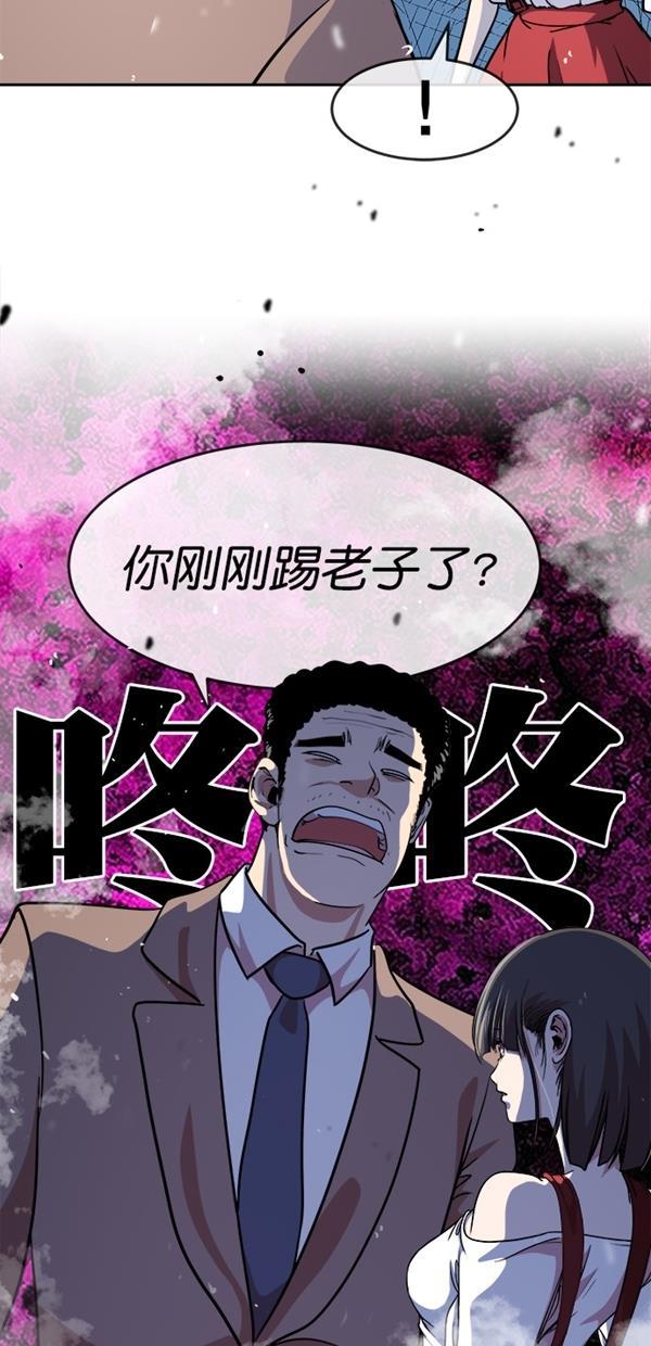 名门天后漫画韩漫全集-特别篇（一）传奇人物金小红 [终]无删减无遮挡章节图片 