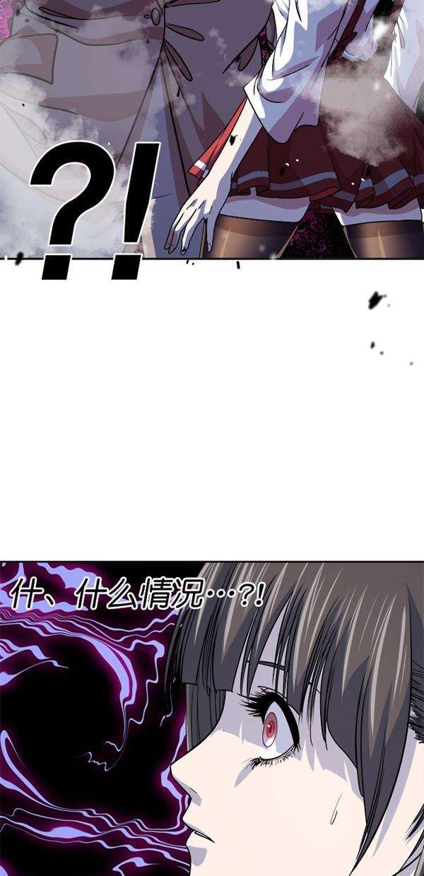 名门天后漫画韩漫全集-特别篇（一）传奇人物金小红 [终]无删减无遮挡章节图片 