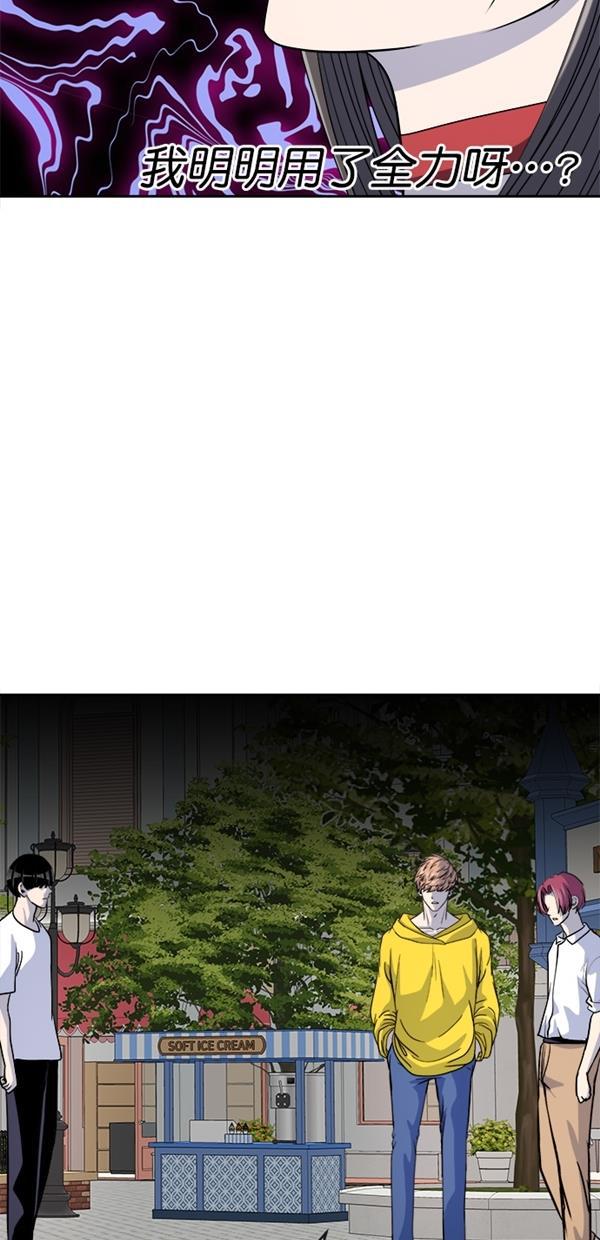 名门天后漫画韩漫全集-特别篇（一）传奇人物金小红 [终]无删减无遮挡章节图片 