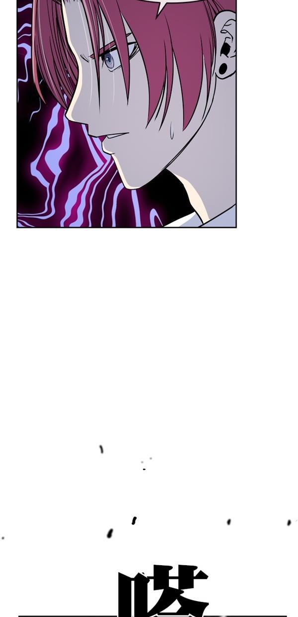 名门天后漫画韩漫全集-特别篇（一）传奇人物金小红 [终]无删减无遮挡章节图片 