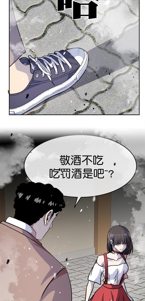 名门天后漫画韩漫全集-特别篇（一）传奇人物金小红 [终]无删减无遮挡章节图片 