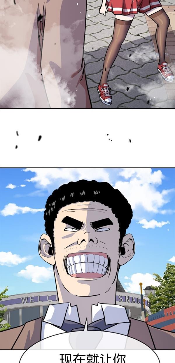 名门天后漫画韩漫全集-特别篇（一）传奇人物金小红 [终]无删减无遮挡章节图片 
