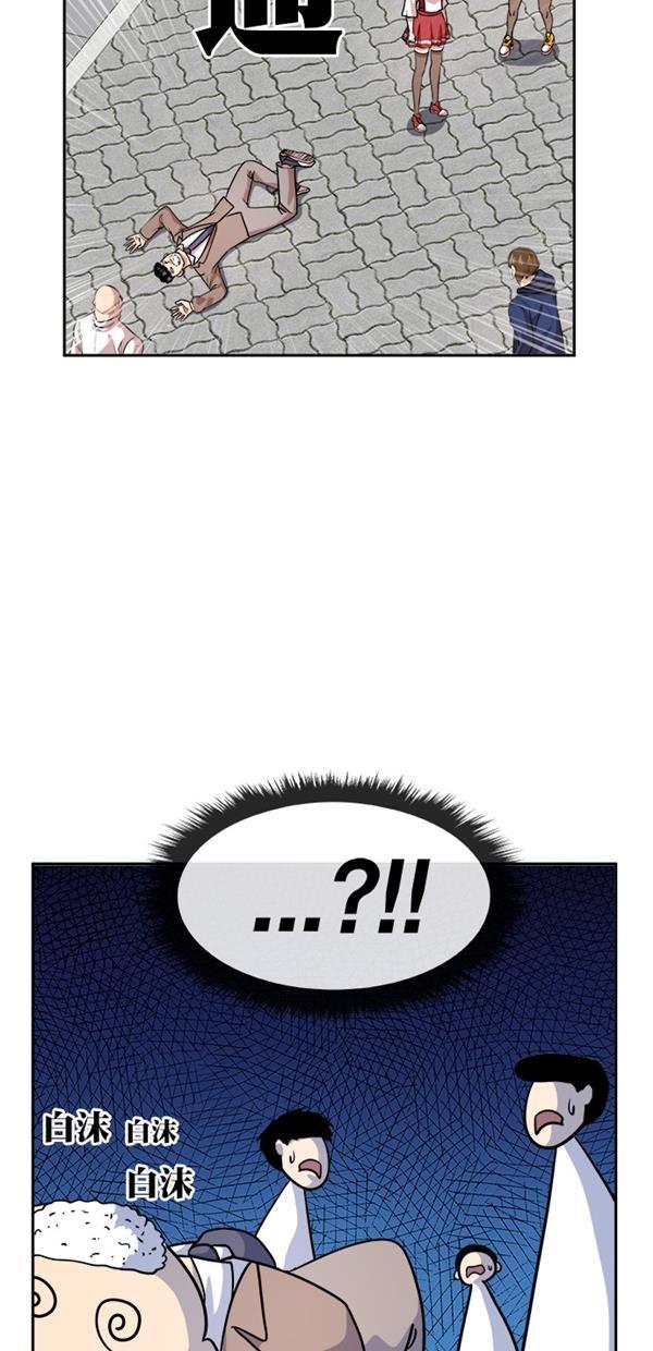 名门天后漫画韩漫全集-特别篇（一）传奇人物金小红 [终]无删减无遮挡章节图片 