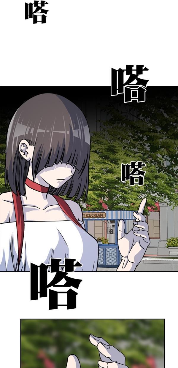名门天后漫画韩漫全集-特别篇（一）传奇人物金小红 [终]无删减无遮挡章节图片 