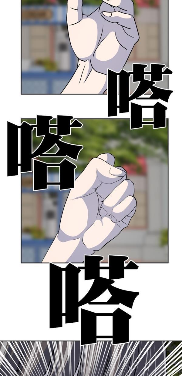 名门天后漫画韩漫全集-特别篇（一）传奇人物金小红 [终]无删减无遮挡章节图片 