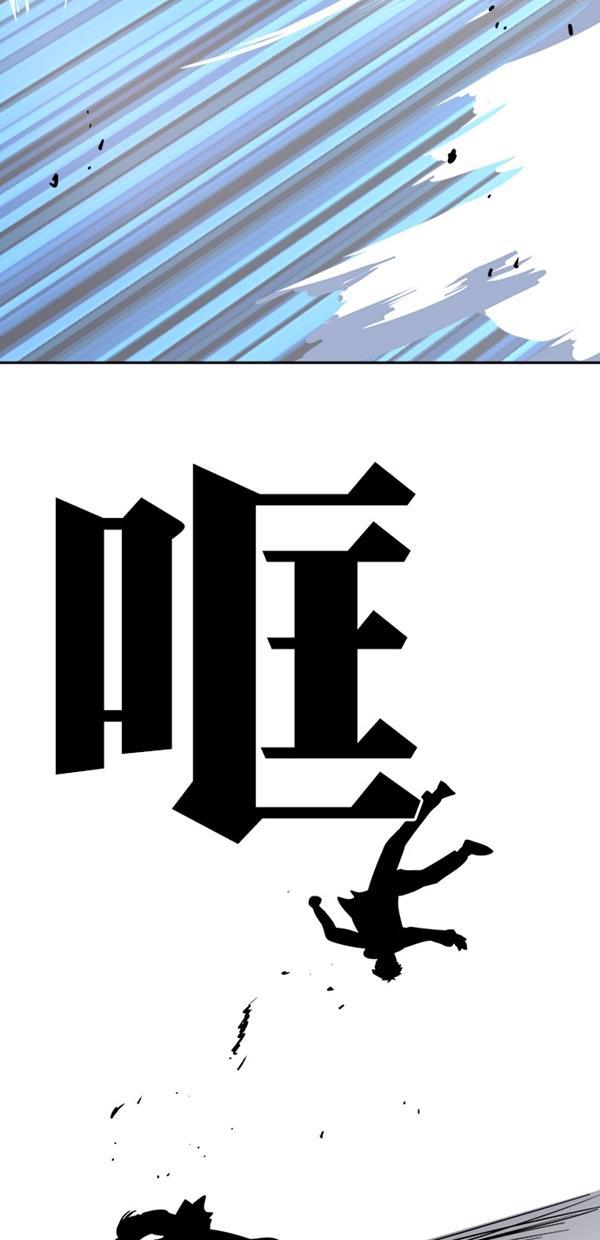 名门天后漫画韩漫全集-特别篇（一）传奇人物金小红 [终]无删减无遮挡章节图片 
