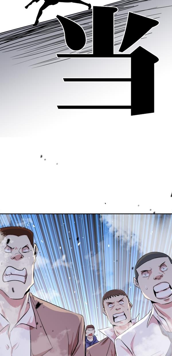 名门天后漫画韩漫全集-特别篇（一）传奇人物金小红 [终]无删减无遮挡章节图片 