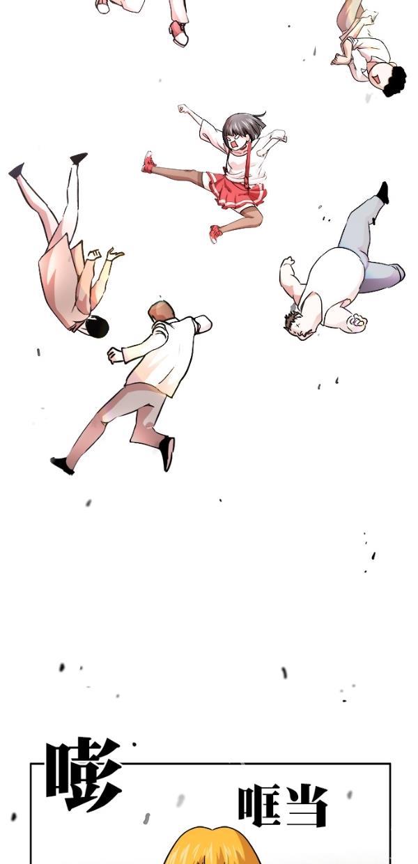 名门天后漫画韩漫全集-特别篇（一）传奇人物金小红 [终]无删减无遮挡章节图片 