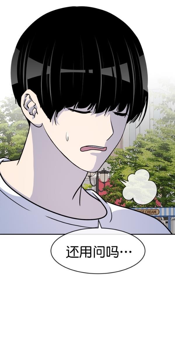 名门天后漫画韩漫全集-特别篇（一）传奇人物金小红 [终]无删减无遮挡章节图片 