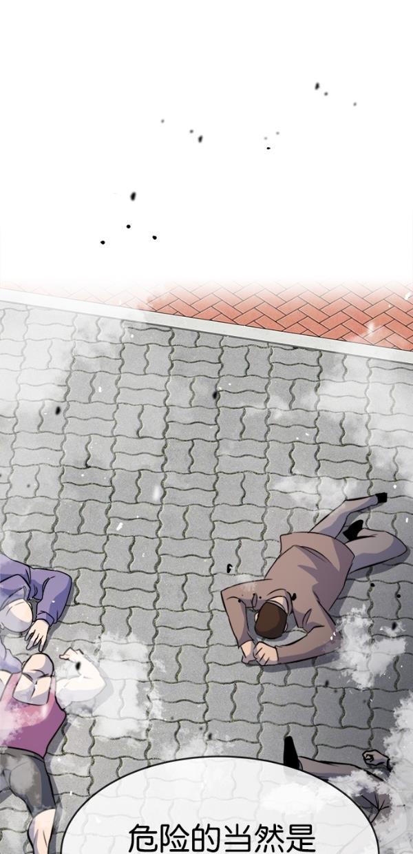 名门天后漫画韩漫全集-特别篇（一）传奇人物金小红 [终]无删减无遮挡章节图片 
