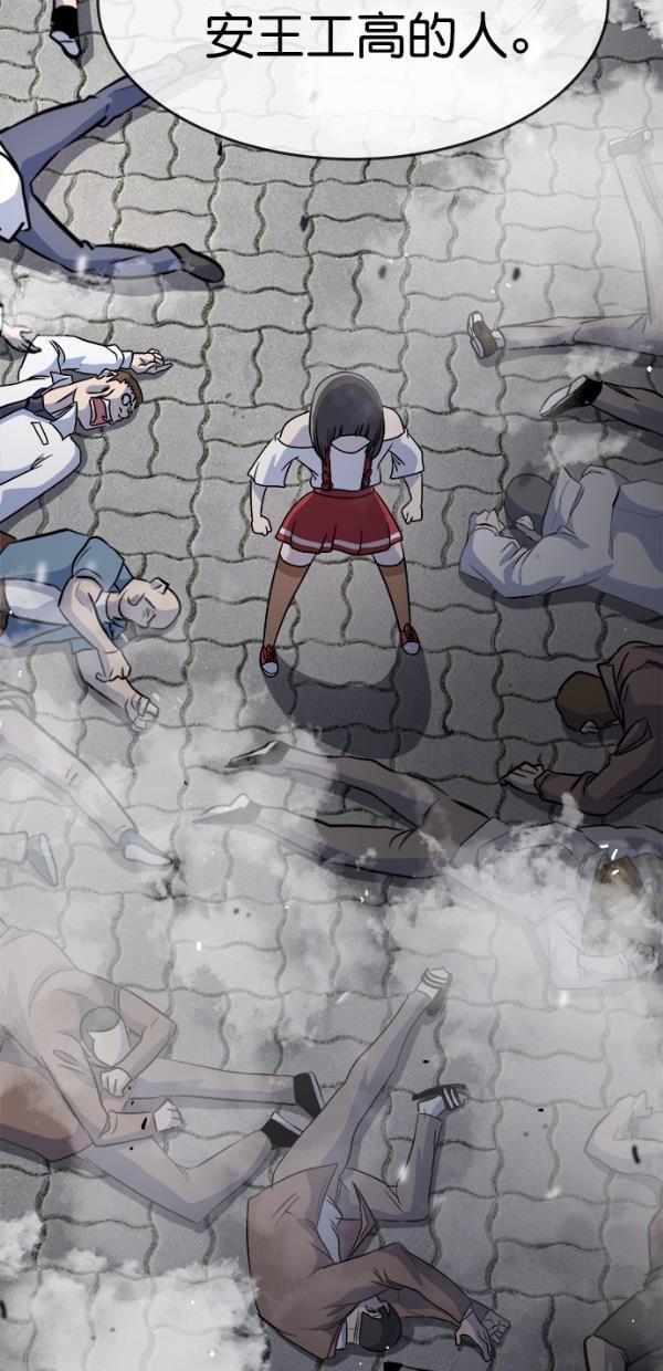 名门天后漫画韩漫全集-特别篇（一）传奇人物金小红 [终]无删减无遮挡章节图片 