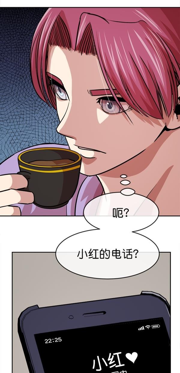 名门天后漫画韩漫全集-特别篇（二）大学生金小红 [下篇]无删减无遮挡章节图片 