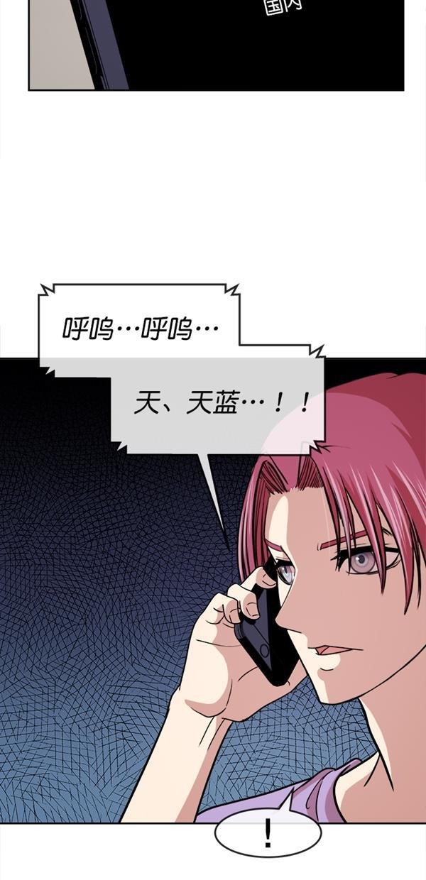 名门天后漫画韩漫全集-特别篇（二）大学生金小红 [下篇]无删减无遮挡章节图片 