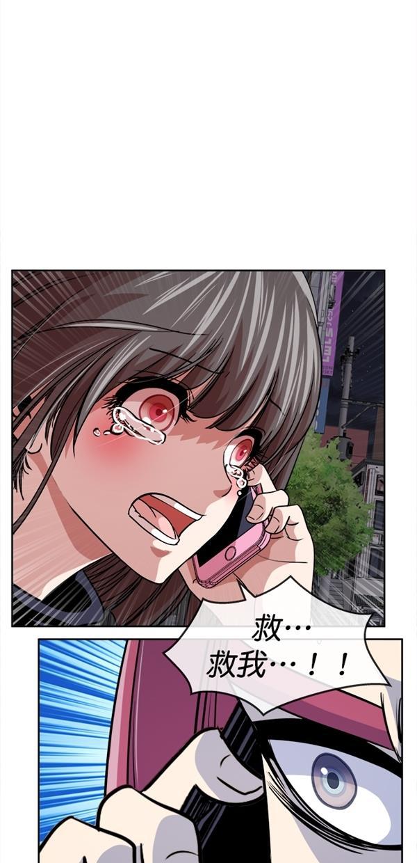 名门天后漫画韩漫全集-特别篇（二）大学生金小红 [下篇]无删减无遮挡章节图片 