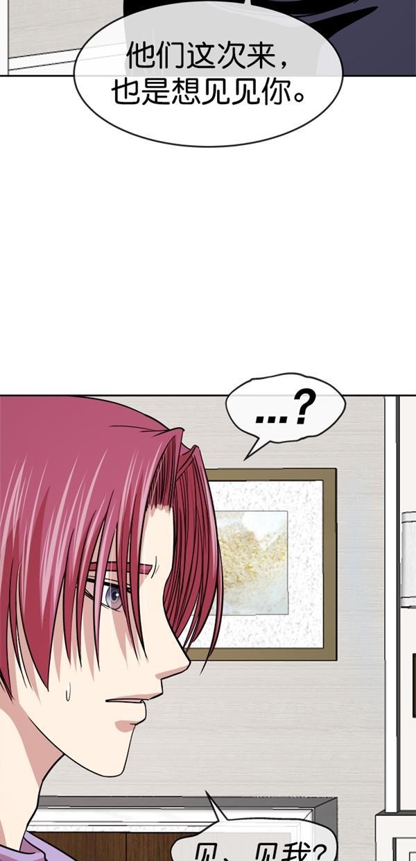 名门天后漫画韩漫全集-特别篇（二）大学生金小红 [下篇]无删减无遮挡章节图片 