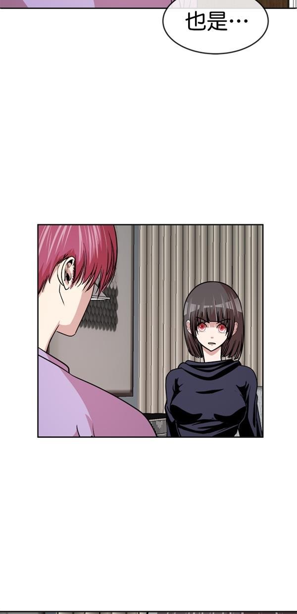 名门天后漫画韩漫全集-特别篇（二）大学生金小红 [下篇]无删减无遮挡章节图片 
