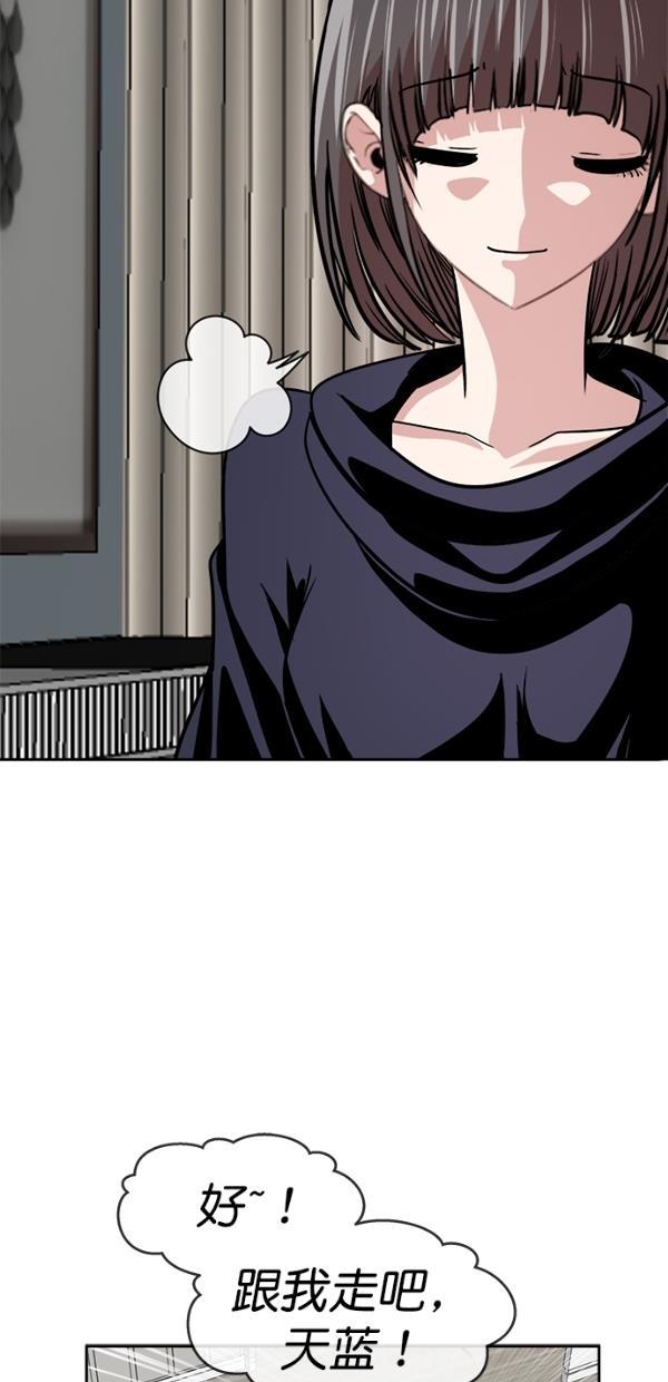 名门天后漫画韩漫全集-特别篇（二）大学生金小红 [下篇]无删减无遮挡章节图片 