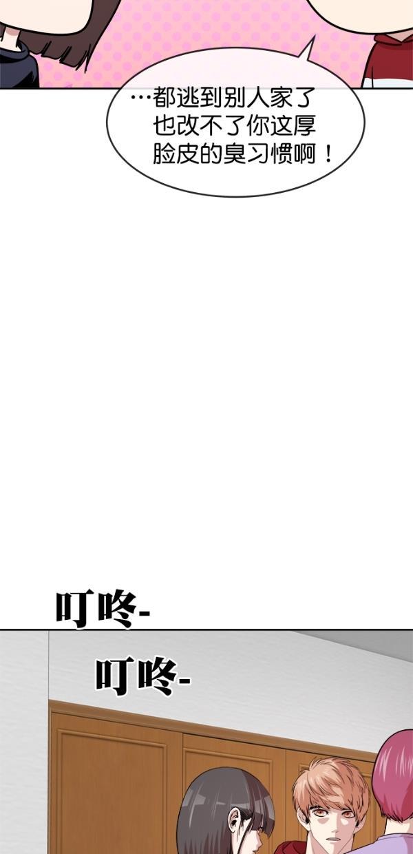名门天后漫画韩漫全集-特别篇（二）大学生金小红 [下篇]无删减无遮挡章节图片 
