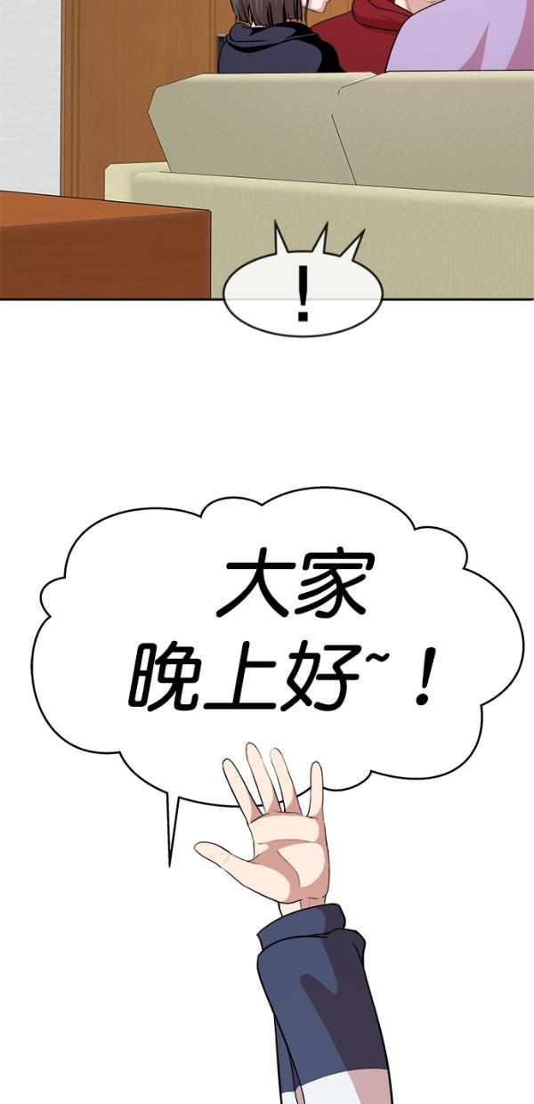名门天后漫画韩漫全集-特别篇（二）大学生金小红 [下篇]无删减无遮挡章节图片 