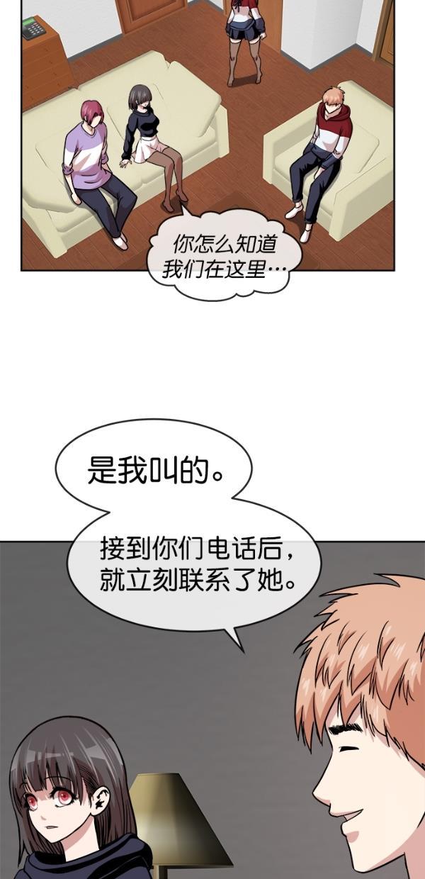 名门天后漫画韩漫全集-特别篇（二）大学生金小红 [下篇]无删减无遮挡章节图片 