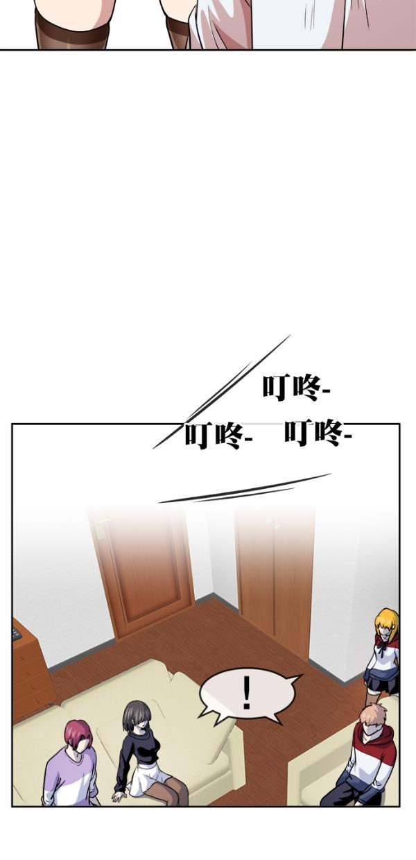 名门天后漫画韩漫全集-特别篇（二）大学生金小红 [下篇]无删减无遮挡章节图片 