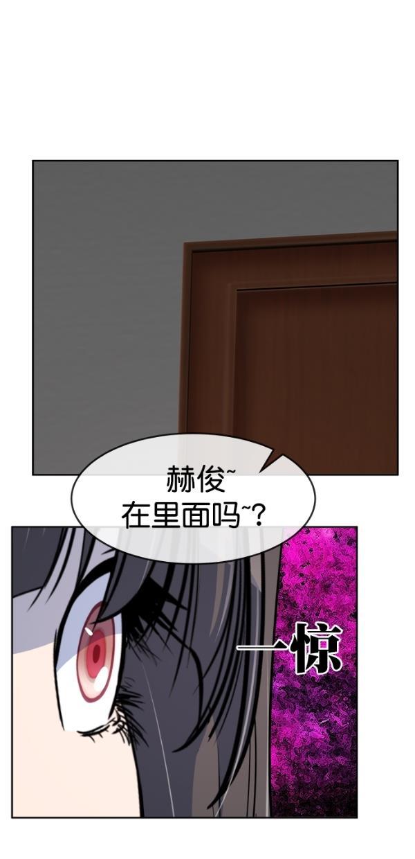 名门天后漫画韩漫全集-特别篇（二）大学生金小红 [下篇]无删减无遮挡章节图片 