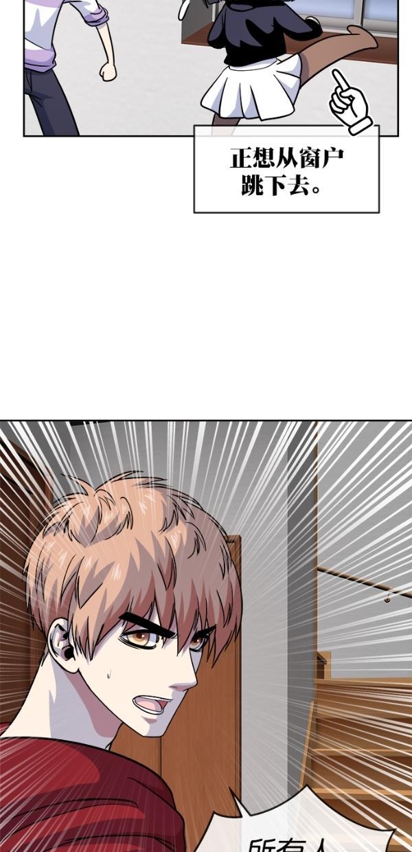 名门天后漫画韩漫全集-特别篇（二）大学生金小红 [下篇]无删减无遮挡章节图片 