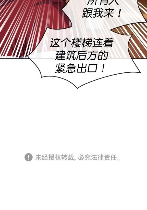 名门天后漫画韩漫全集-特别篇（二）大学生金小红 [下篇]无删减无遮挡章节图片 