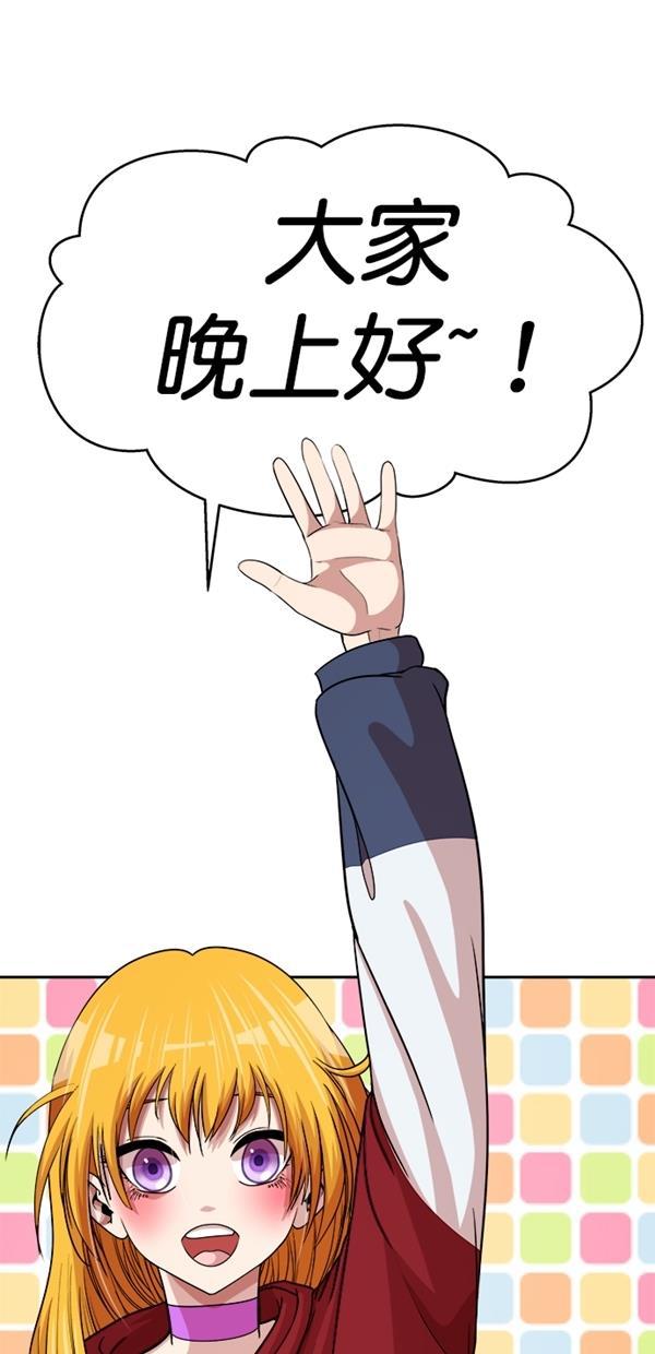 名门天后漫画韩漫全集-特别篇（二）大学生金小红 [下篇]无删减无遮挡章节图片 
