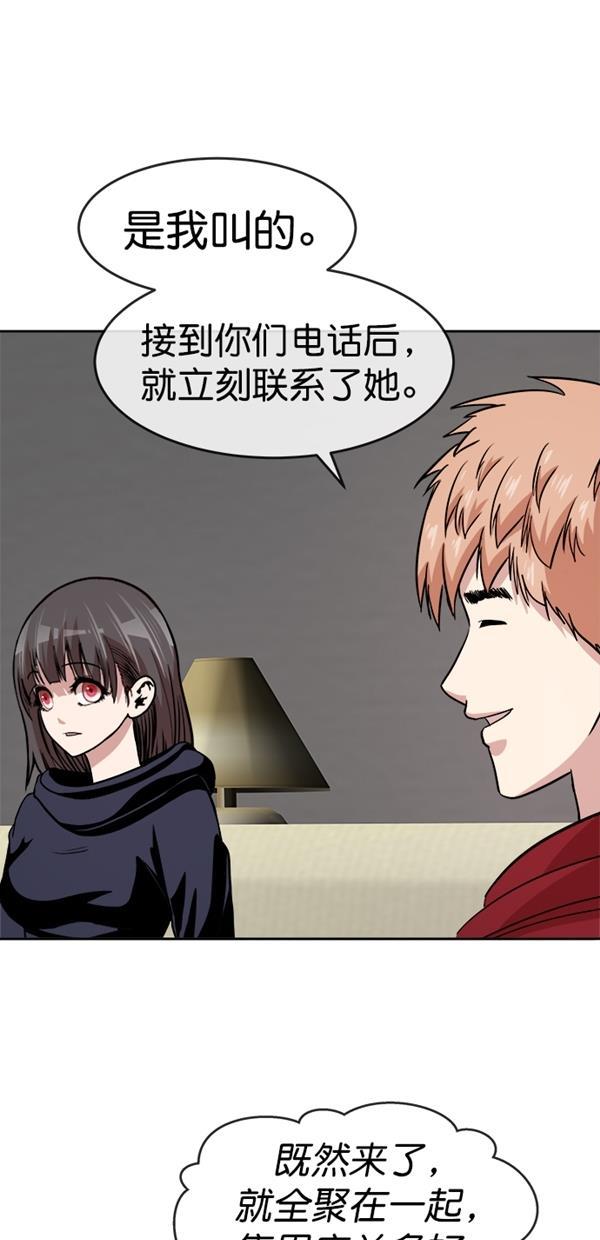 名门天后漫画韩漫全集-特别篇（二）大学生金小红 [下篇]无删减无遮挡章节图片 