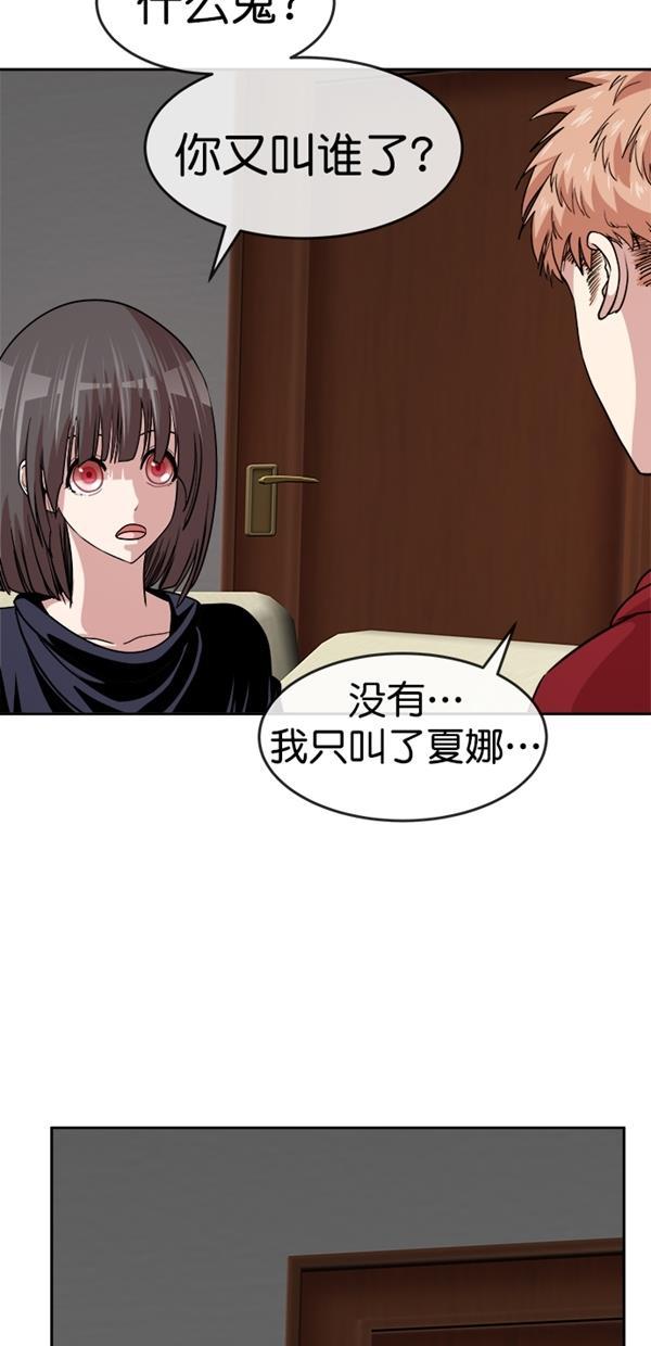 名门天后漫画韩漫全集-特别篇（二）大学生金小红 [下篇]无删减无遮挡章节图片 