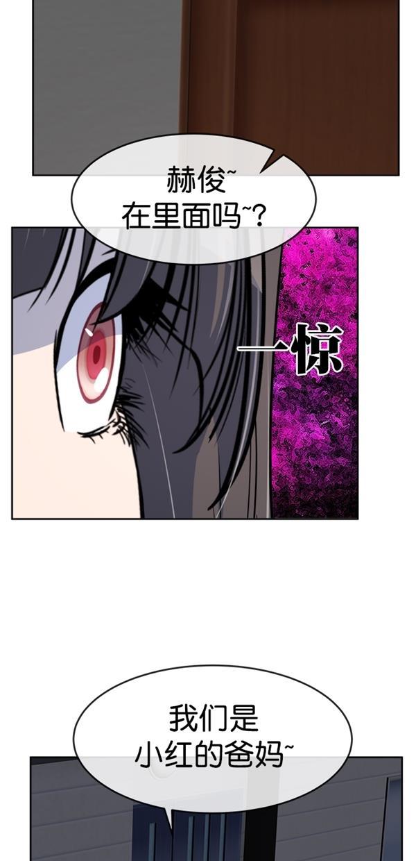 名门天后漫画韩漫全集-特别篇（二）大学生金小红 [下篇]无删减无遮挡章节图片 